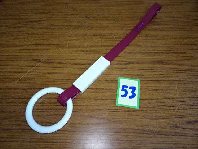 53　吊り手（長）※優先座席用