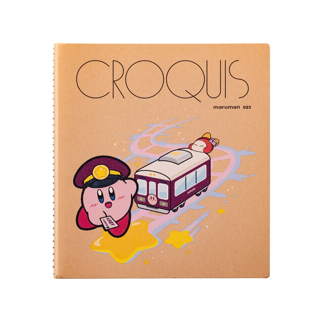 星のカービィ×阪急電車 クロッキーブック
