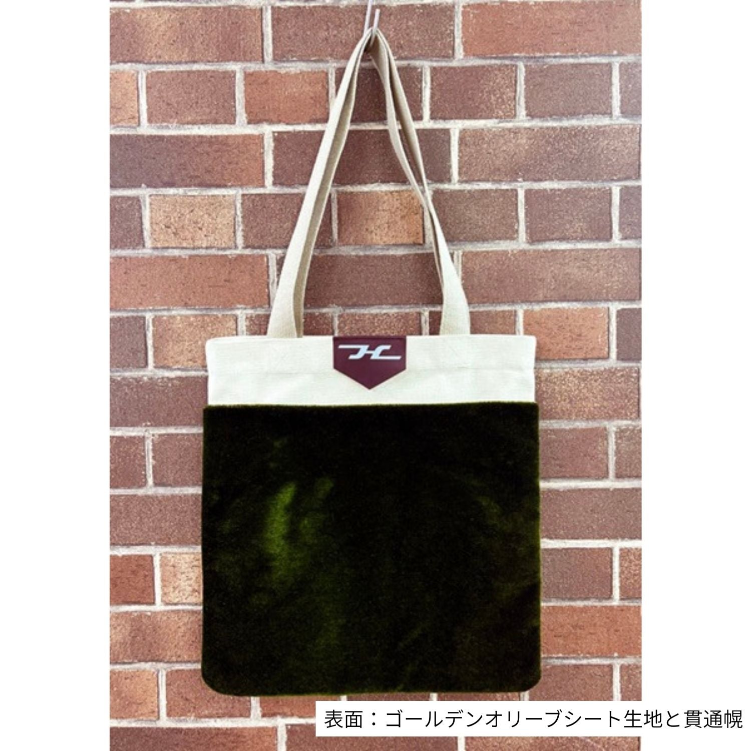 阪急電車アップサイクルトートバッグ