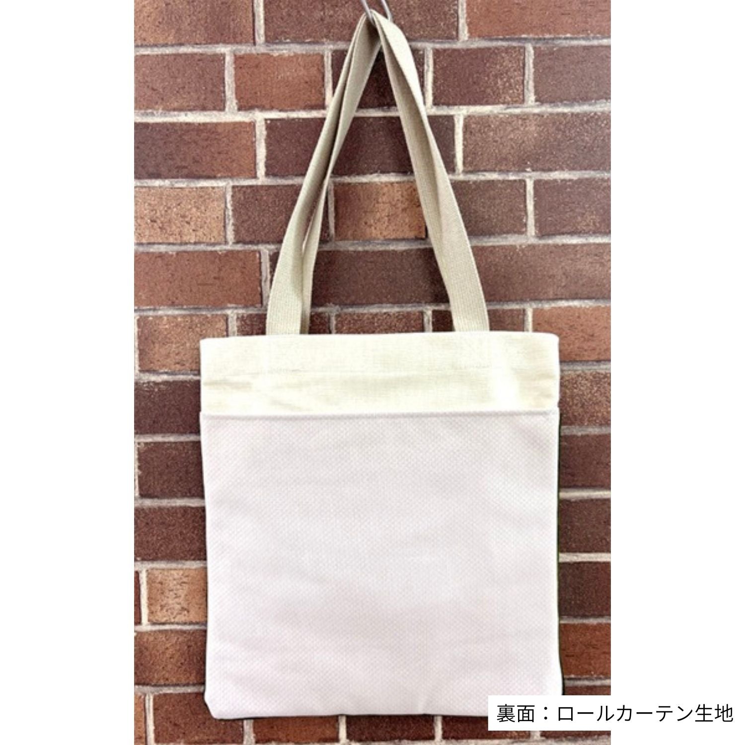 阪急電車アップサイクルトートバッグ