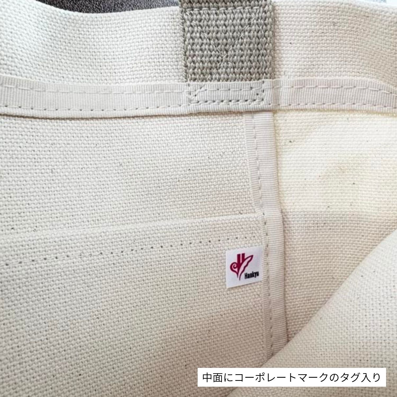 阪急電車アップサイクルトートバッグ