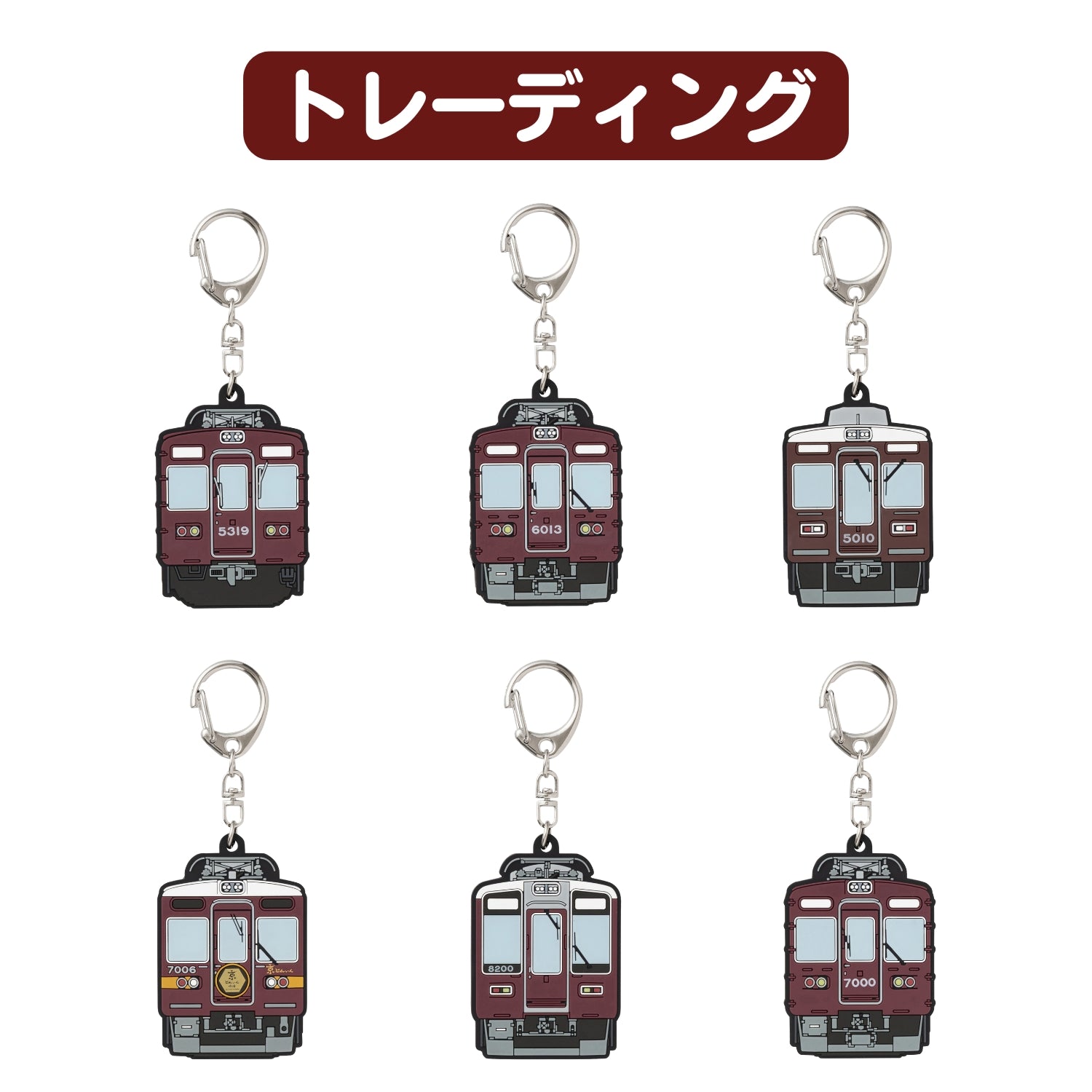 公式】阪急電鉄通販サイト｜HANKYU DENSHA SHOP｜鉄道グッズ｜阪急電車