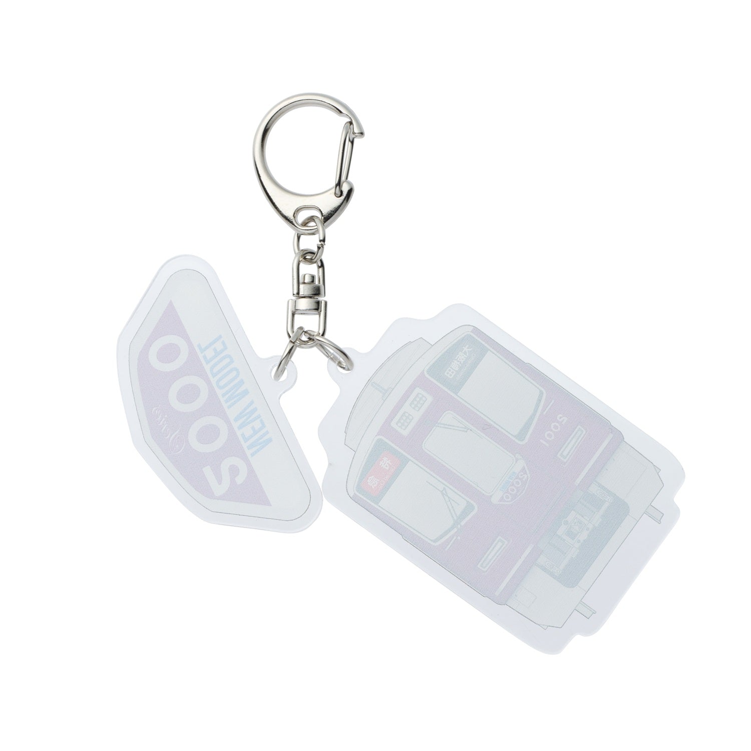 新2000系神戸線デビュー記念2連キーホルダー