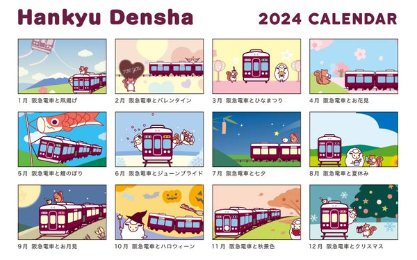 卓上カレンダー2024