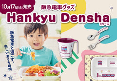 10月17日(金)AM10:00発売