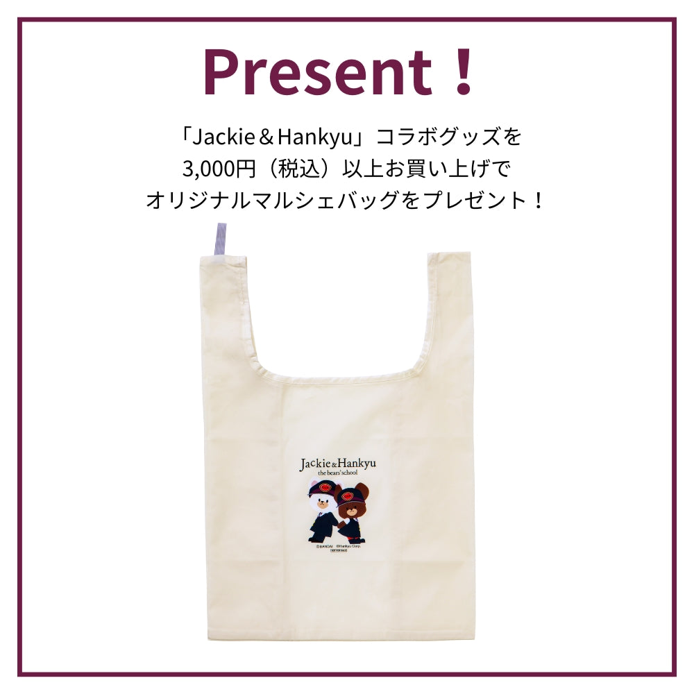 Jackie＆Hankyu ランチトートバッグ