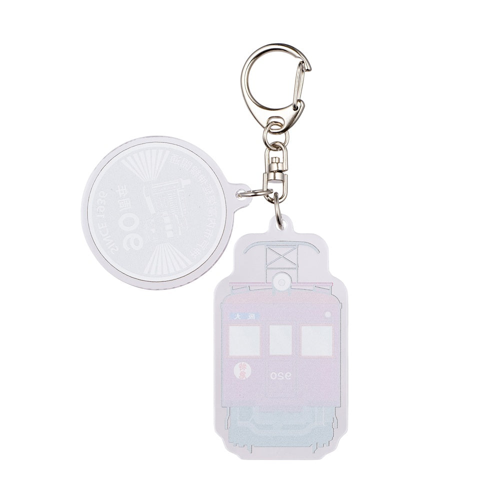 神戸市内高架延伸線開通90周年記念 920系特急2連キーホルダー