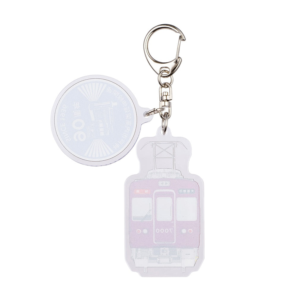 神戸市内高架延伸線開通90周年記念 7000系記念車両2連キーホルダー