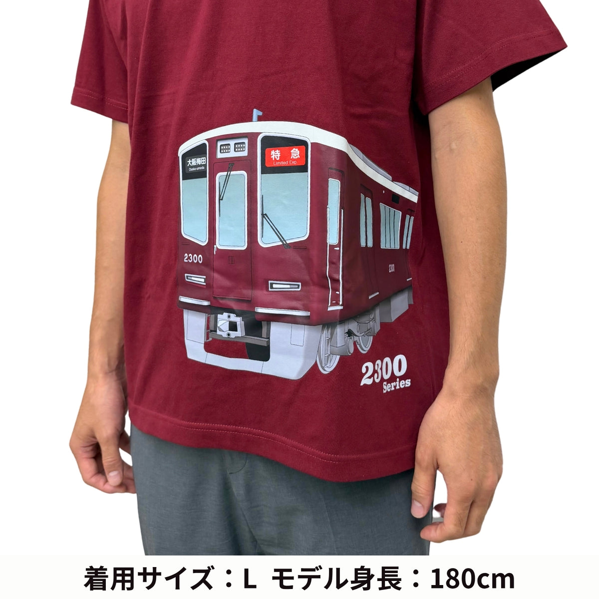 新2300系Tシャツ