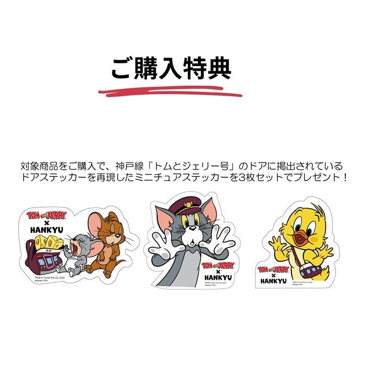 とむ様ページ （トム様専用ページ ウイスキー） 