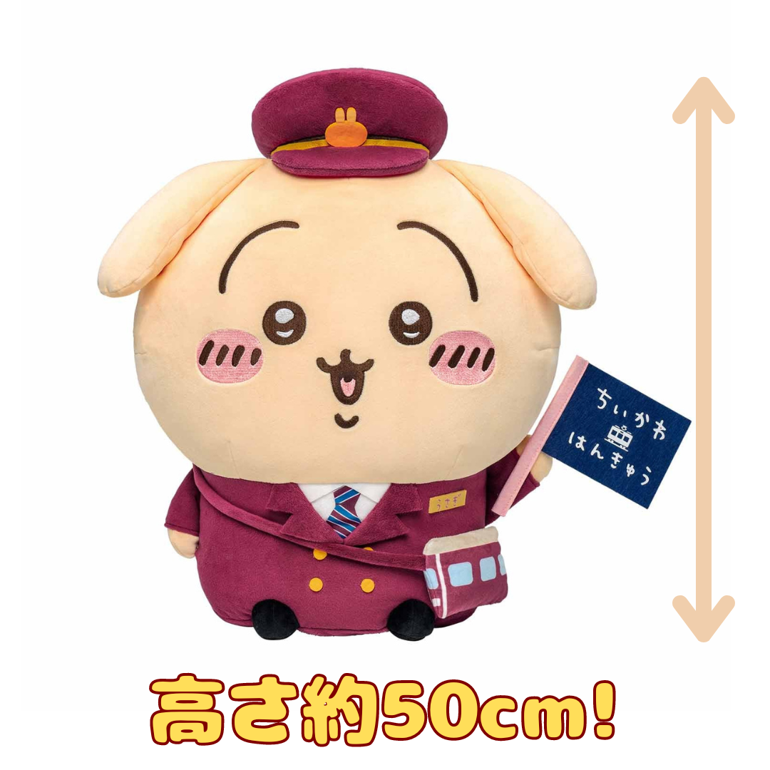 ちいかわ 阪急電車 マスコット うさぎ ちいかわ阪急電車なマスコットうさぎ