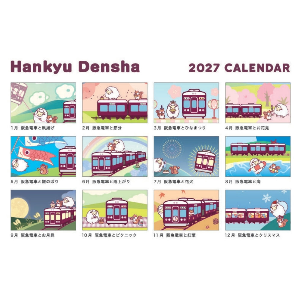 卓上カレンダー2027
