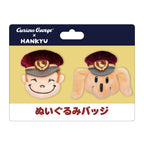 おさるのジョージ×阪急電車　ぬいぐるみバッジ
