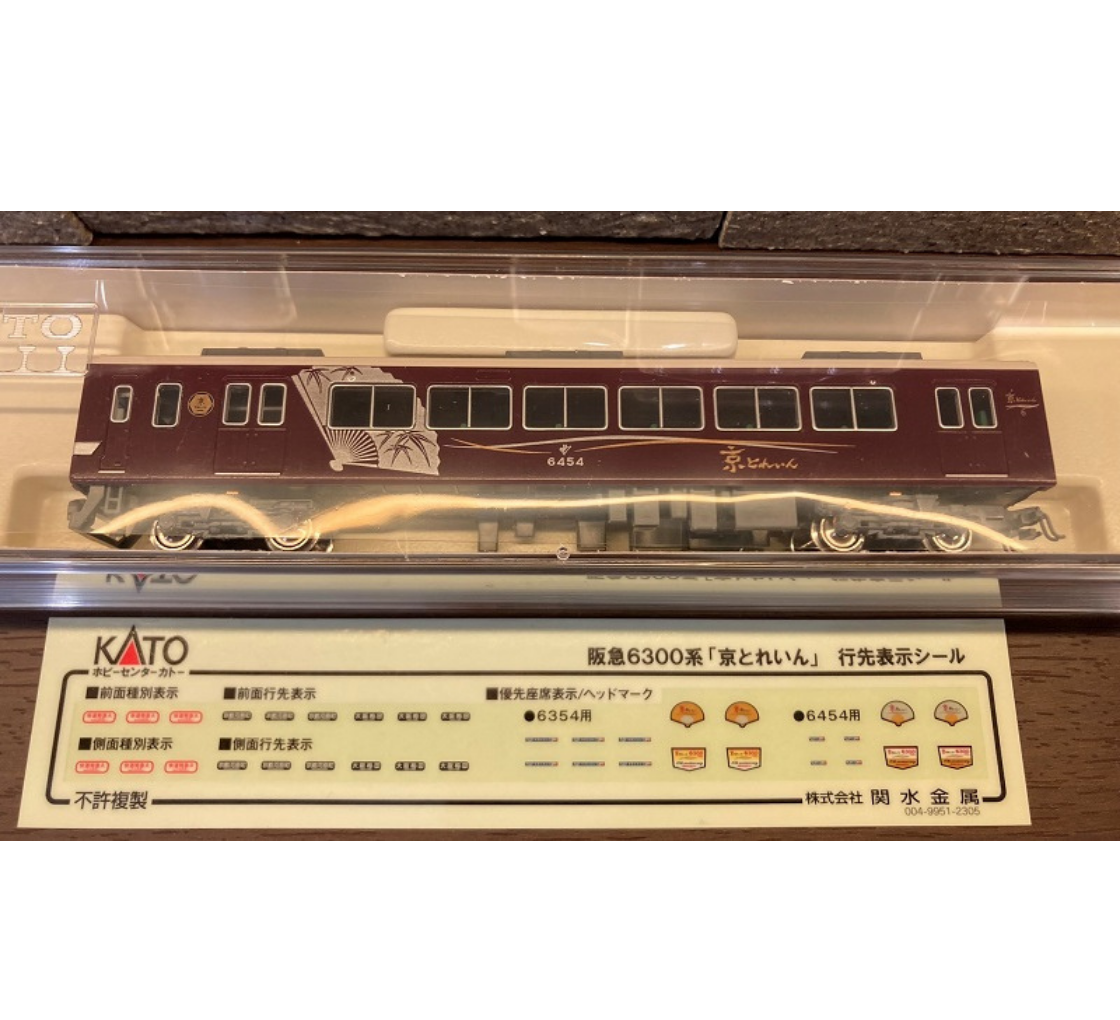 KATO 阪急6300系「京とれいん」6454（先頭車）