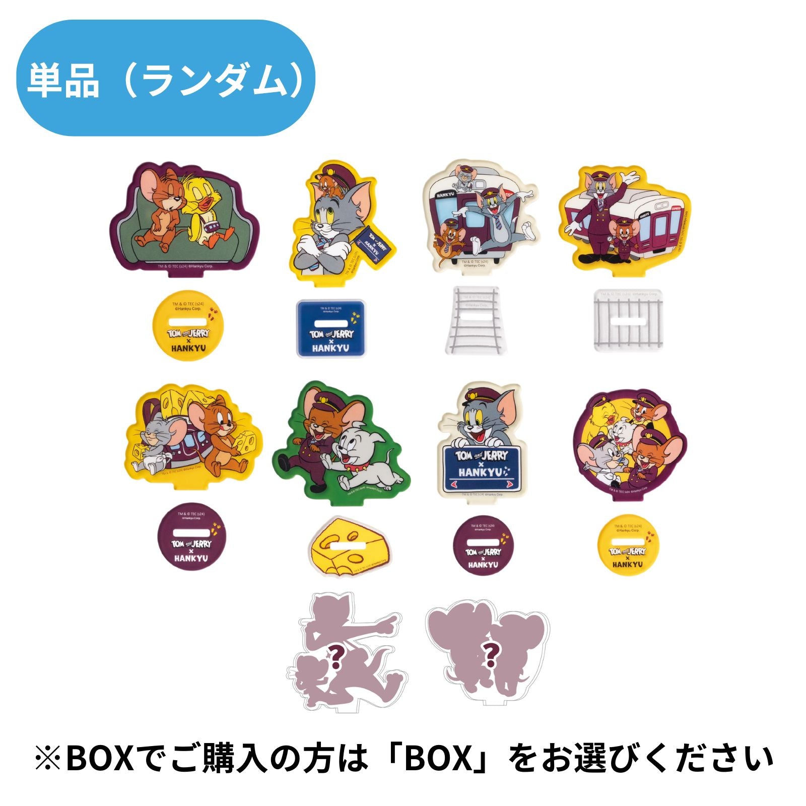 Yahoo!オークション - 非売品 京阪電車 特急 淀屋橋行き