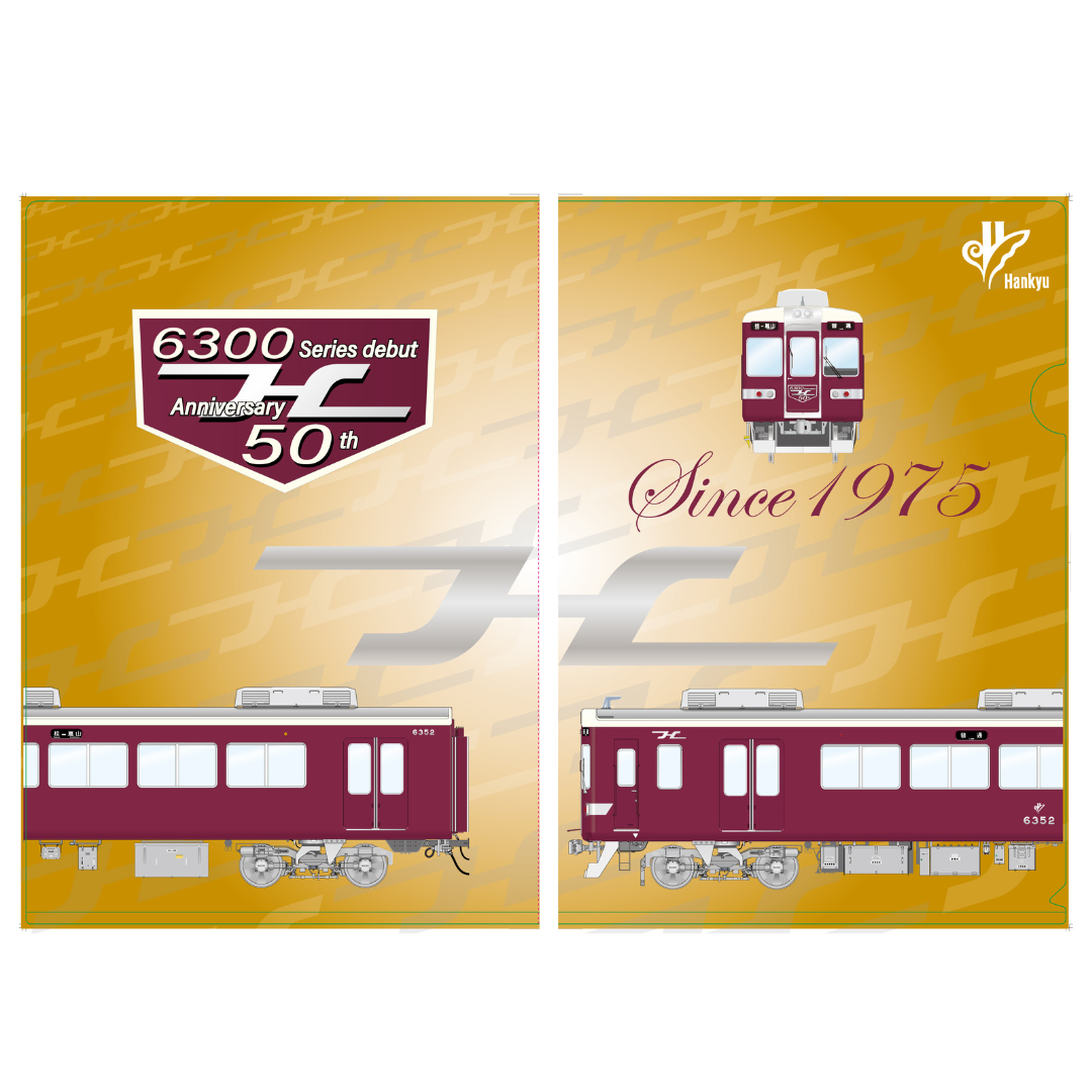 6300系50周年記念きらきらクリアファイル(2枚セット)