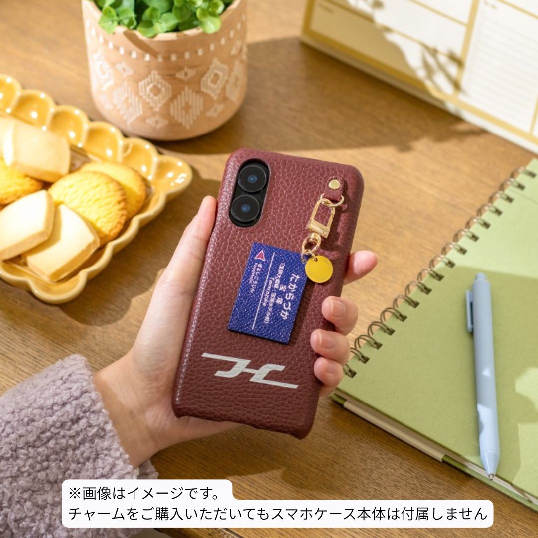 【受注生産】オリジナルチャーム（切符・駅名看板）