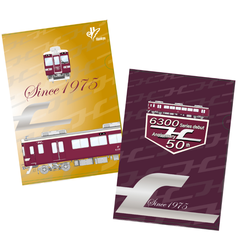 6300系50周年記念きらきらクリアファイル(2枚セット)
