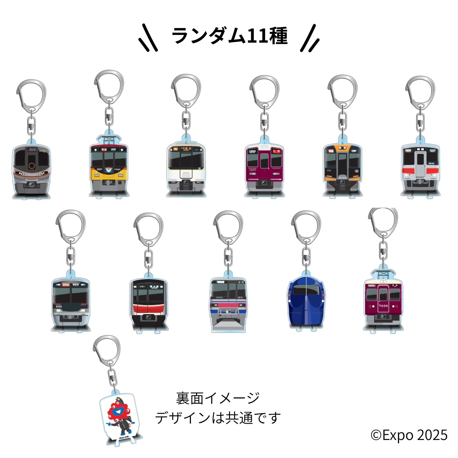 阪急電車 コラボレーショングッズ