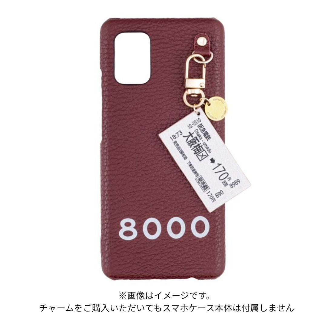 【受注生産】オリジナルチャーム（切符・駅名看板）