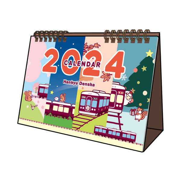 卓上カレンダー2024