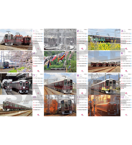 2024年 阪急電鉄カレンダー「マルーンの疾風(かぜ)」卓上版