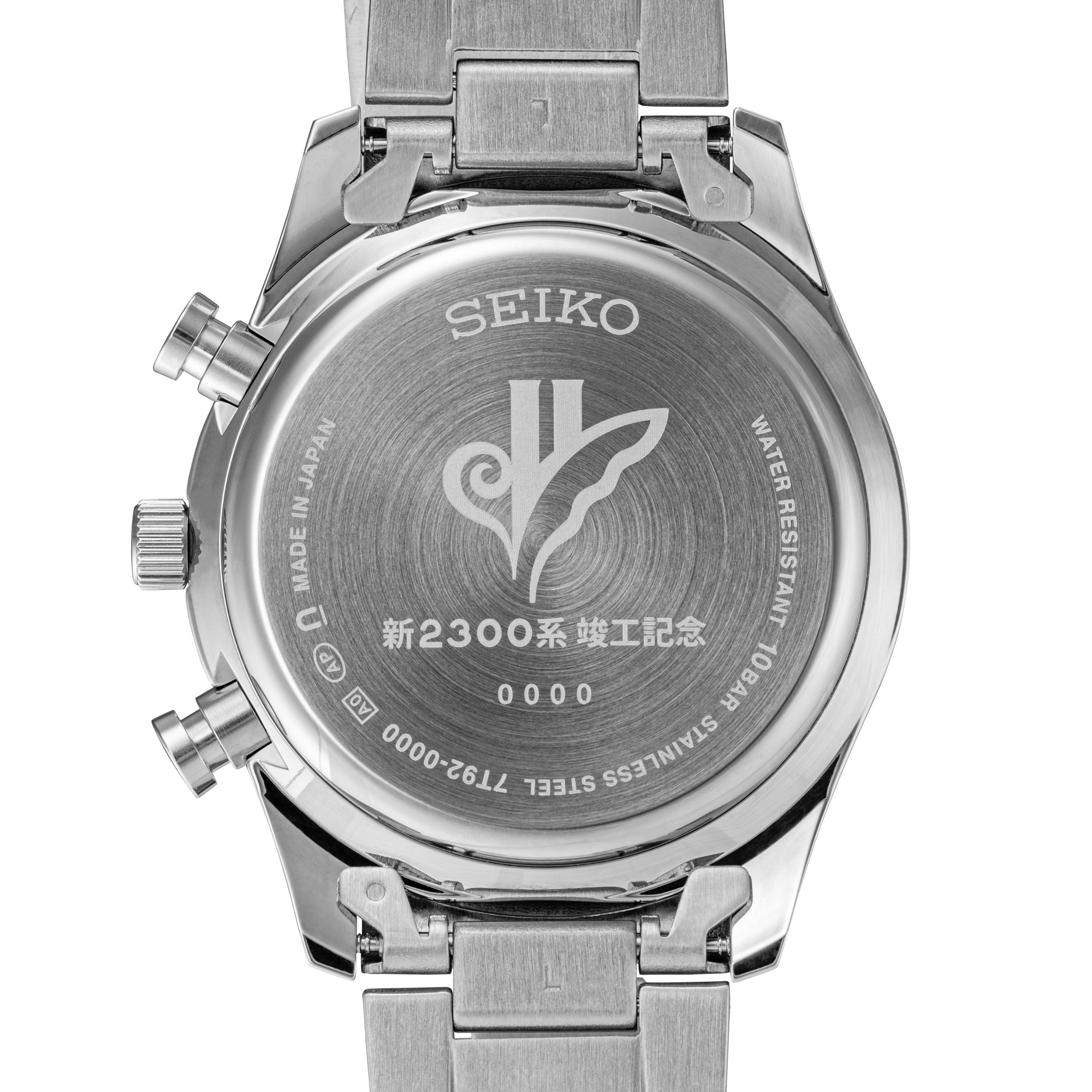 SEIKO×阪急電車 新2300系竣工記念腕時計