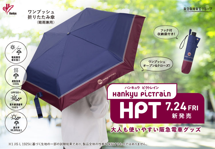 7月24日(金)AM10:00発売