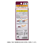 快走！阪急電車 新2300系③京都線