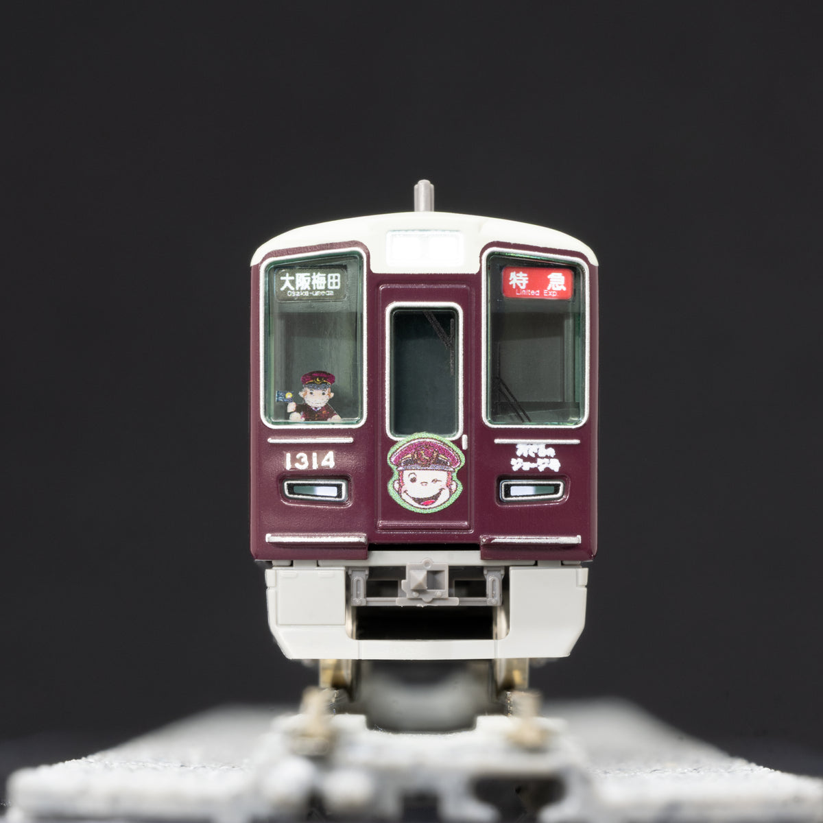 【受注生産】【特典つき】鉄道模型阪急1300系（京都線・おさるのジョージ号）8両編成セット（動力付き）