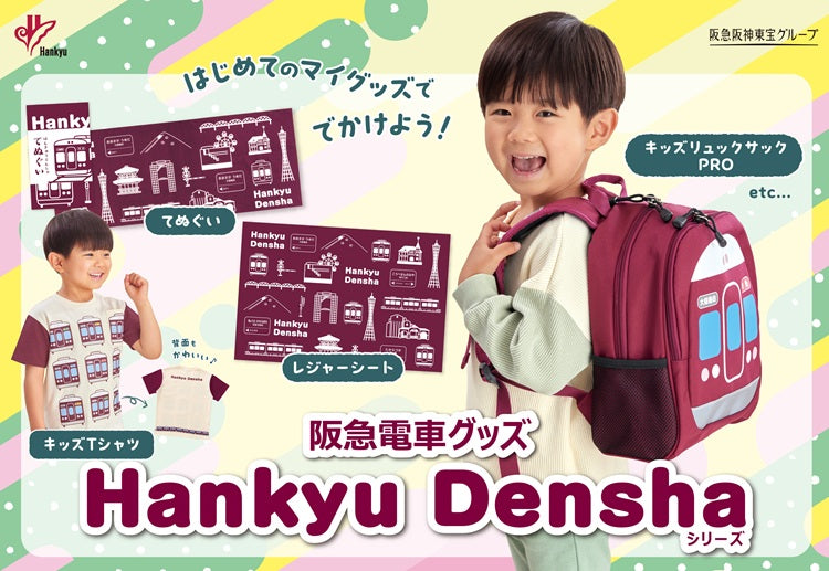 5月7日(木)AM10:00発売！