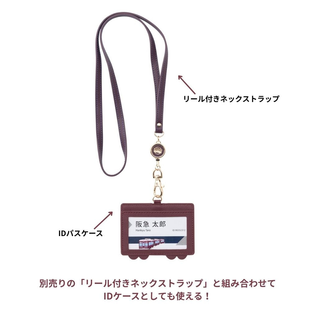 HPT IDパスケース – HANKYU DENSHA SHOP