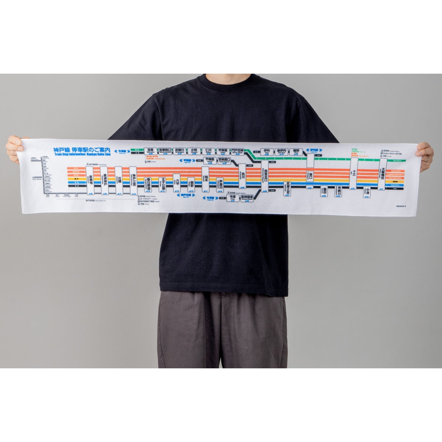 路線案内図デザインマフラータオル神戸線A2025.02.22改正