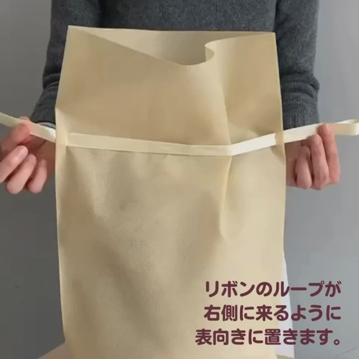 ギフト用 セルフラッピングキット