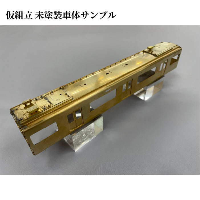 先着順販売】阪急新2300系HOゲージ ②8両フル編成セット