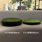 【阪急ソラエル応援】阪急電車シートクッション ／ フロア用・厚み約8cm（予約商品）
