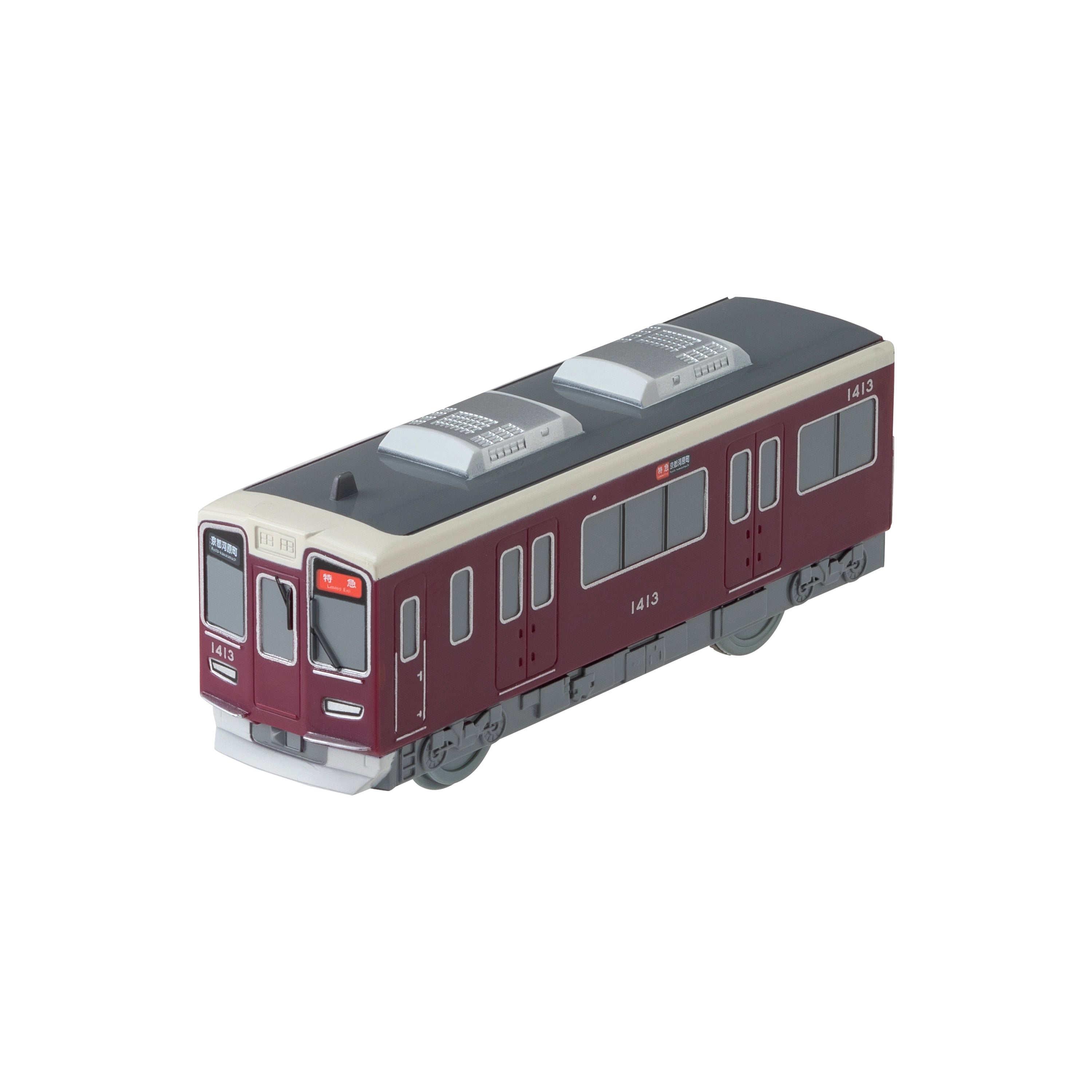 快走！阪急電車 新1300系③京都線