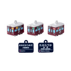 バスボール