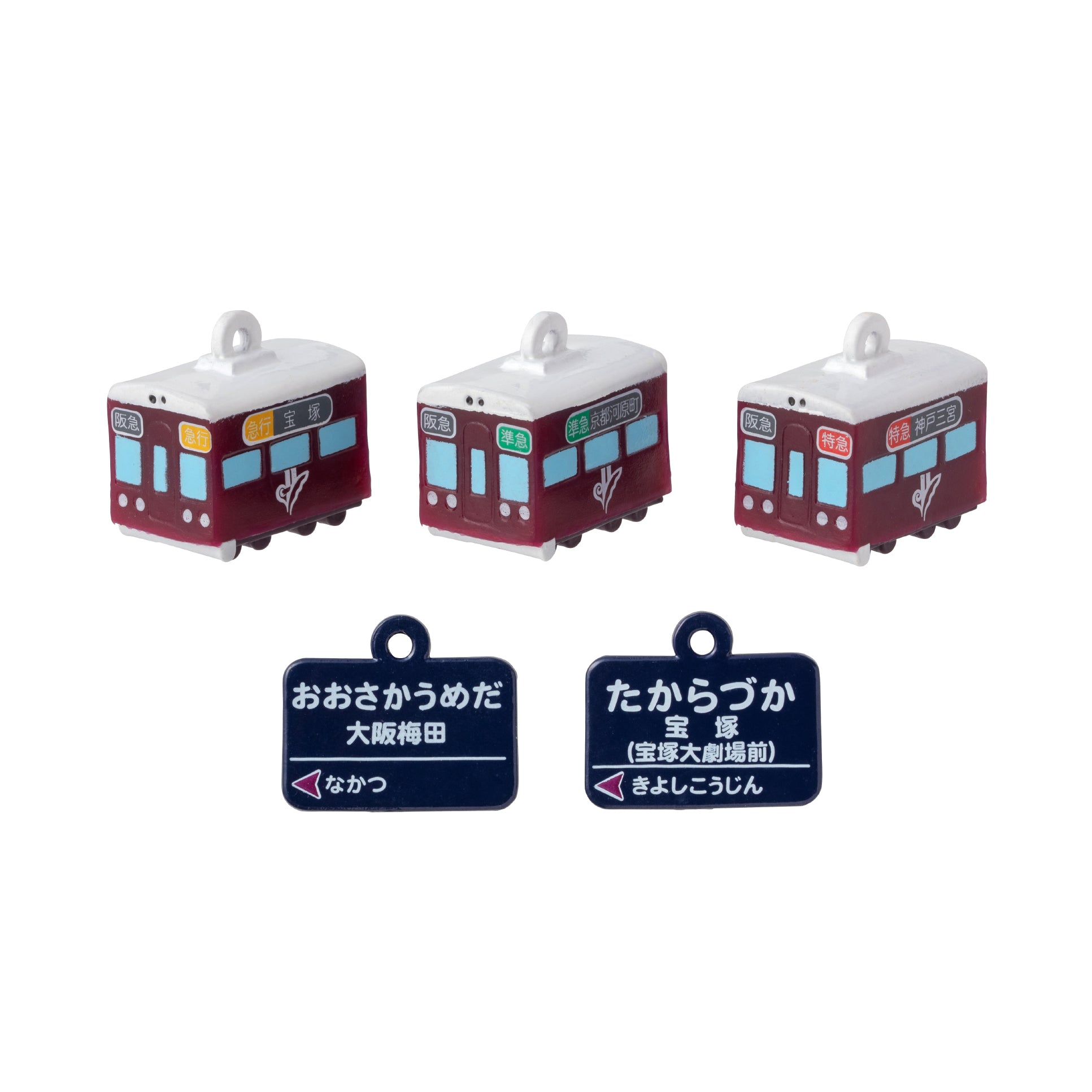 バスボール