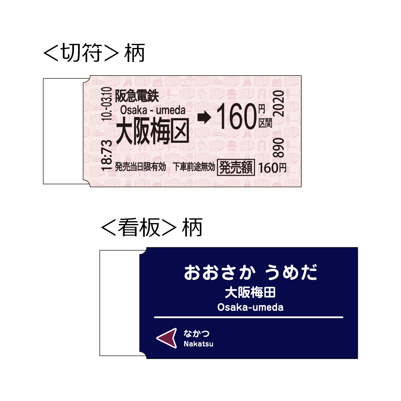 消しゴム