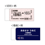 消しゴム
