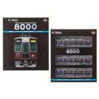 鉄道コレクション阪急8000系初期車②リニューアル3両セット