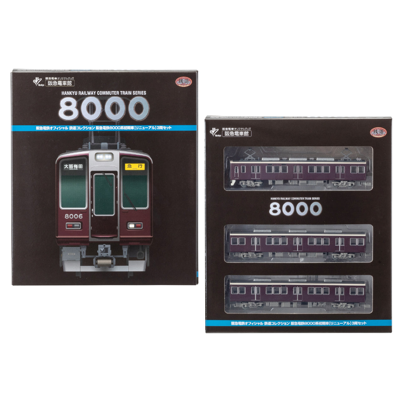 鉄道コレクション阪急8000系初期車②リニューアル3両セット