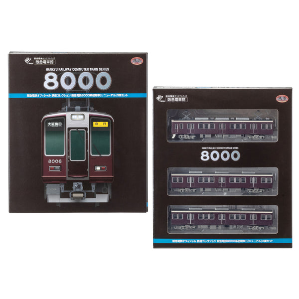 鉄道コレクション阪急8000系初期車②リニューアル3両セット　