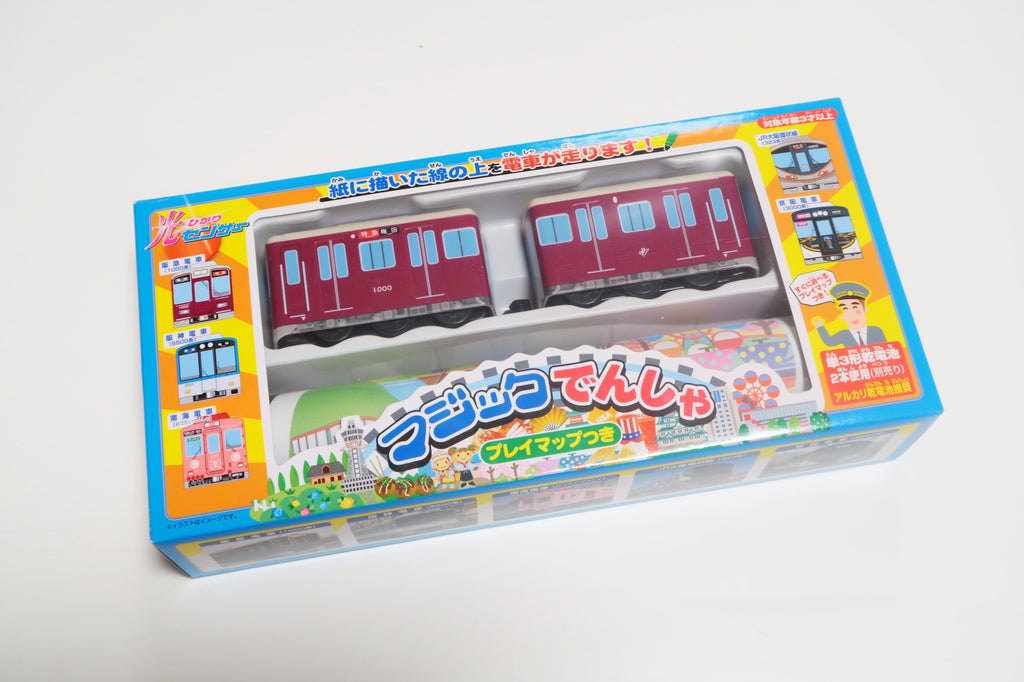 マジック電車　阪急電車　おもちゃ