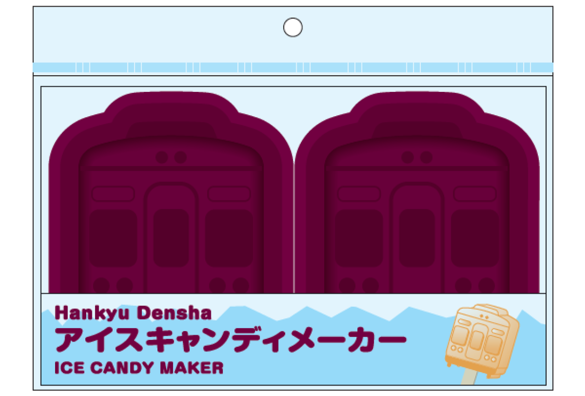 アイスキャンディメーカー 2ヶSET