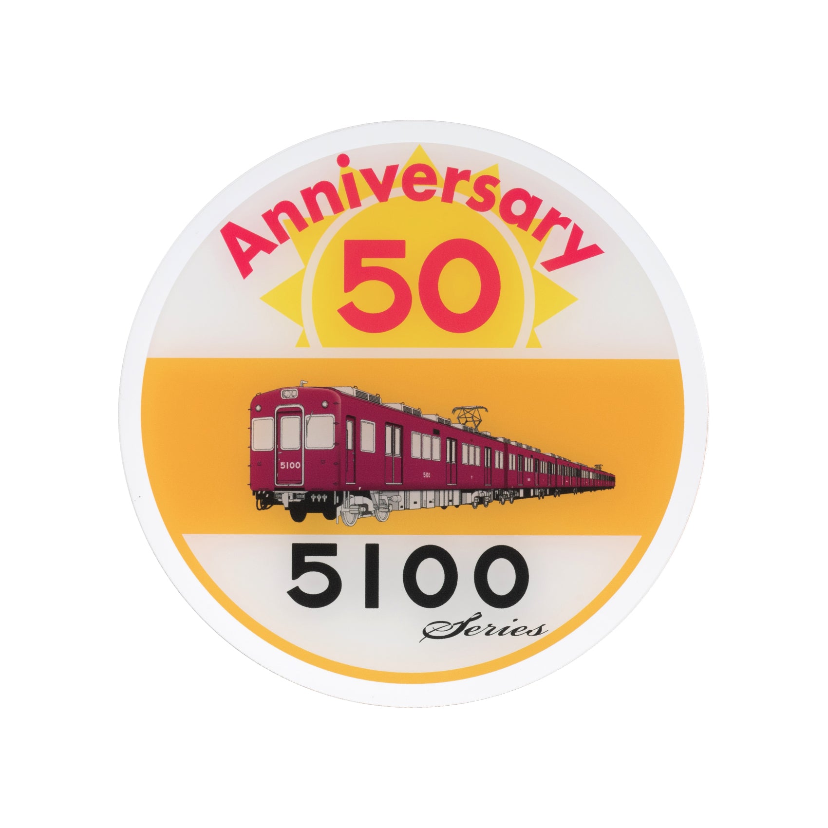 5100系誕生50周年車内掲出アクリルプレート