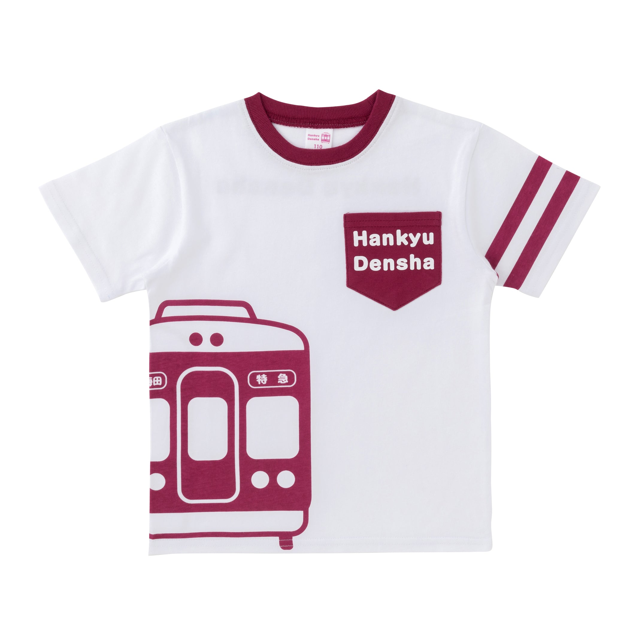 キッズTシャツ(正面)