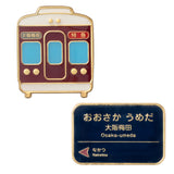 ピンバッジ（電車／看板）