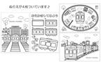 オリジナルスケッチブック　